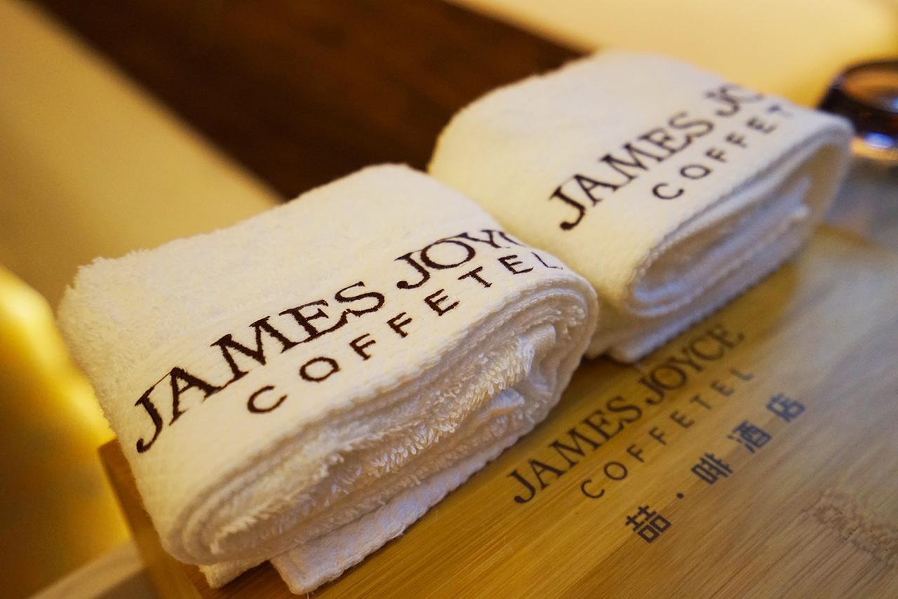 James Joyce Coffetel Daxing  Eksteriør billede